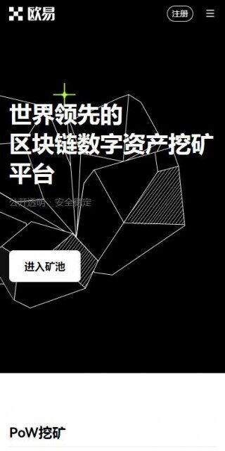 芝麻交易所稳定币APPv6.5.7安装地址-芝麻交易所稳定币交易所2023下载